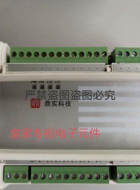 鼎实科技PIO－A16A04D108模块D116D016 DI24D08R2询价