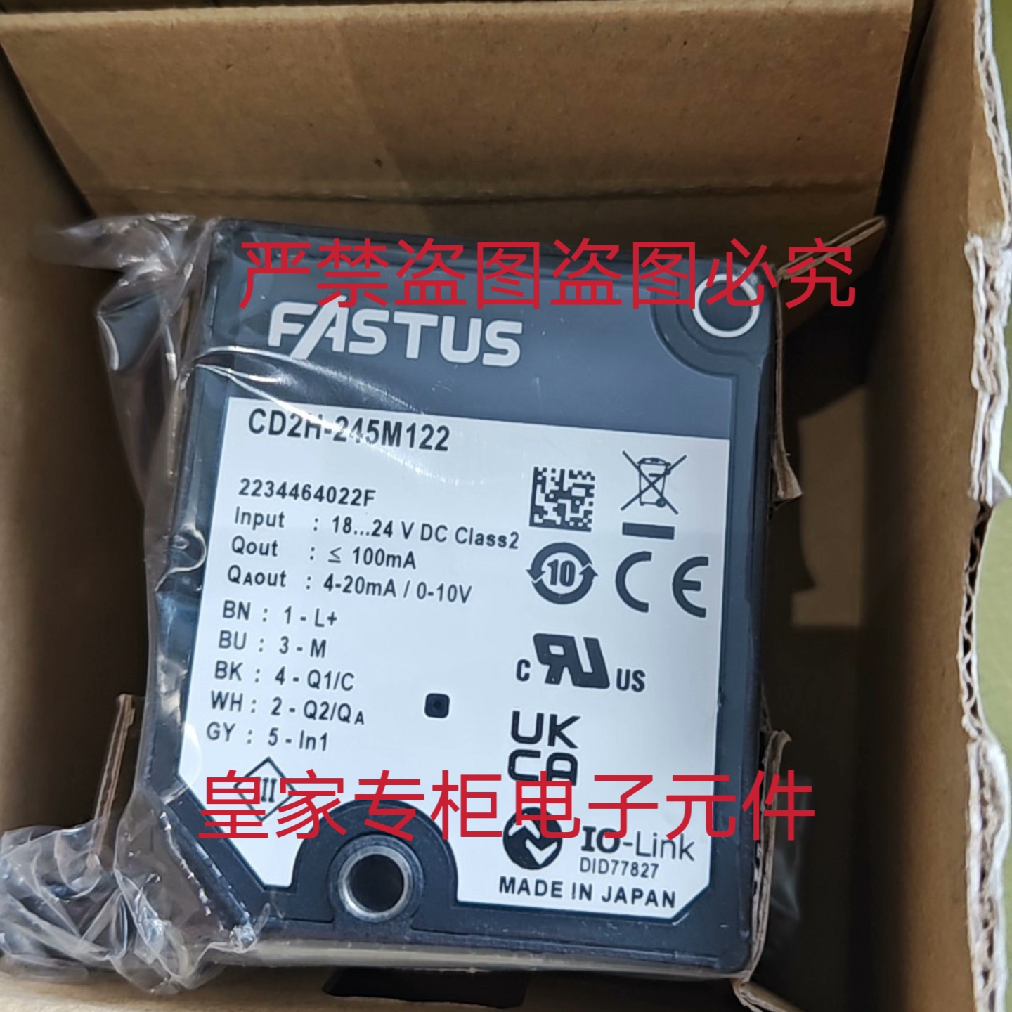 FASTUS奥泰斯CD2H-245M122 TOF-DL250A BGS-DL70P FMX-DT50询价