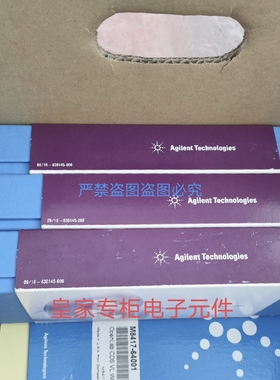 安捷伦色谱695970 693970 695975-902T 880975-914询价823750-924