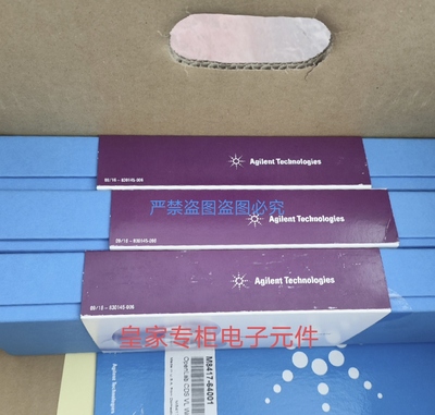 安捷伦色谱695970 693970 695975-902T 880975-914询价823750-924