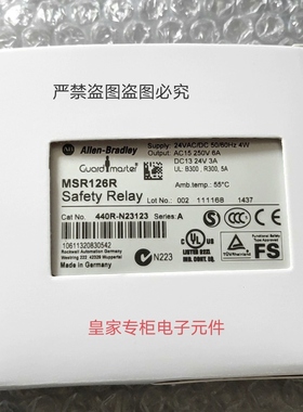 AB罗克韦尔安全继电器MSR126R 440R-N23123全新原装440R-M23088
