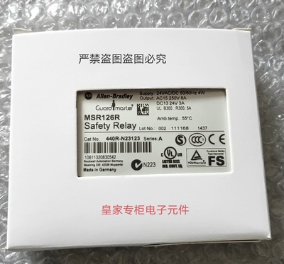 AB罗克韦尔安全继电器MSR126R 440R-N23123全新原装440R-M23088