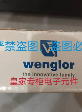 HK12PB8威格勒传感器YM22PBV2 YD24PBV3询价WM03NCT2 P1KL008