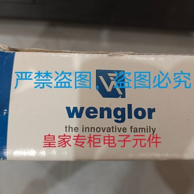 HK12PB8威格勒传感器YM22PBV2 YD24PBV3询价WM03NCT2 P1KL008