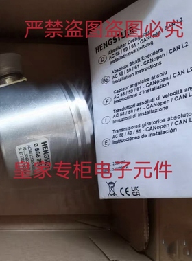 亨士乐编码器RI80-E/1024E4D25IB-K0 RI80-E/1024E4D40IB-F0询价