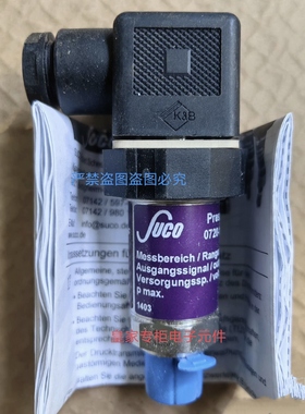 全新原装SUCO苏克压力开关 0159-43414-1-001  0720-16141-b-001