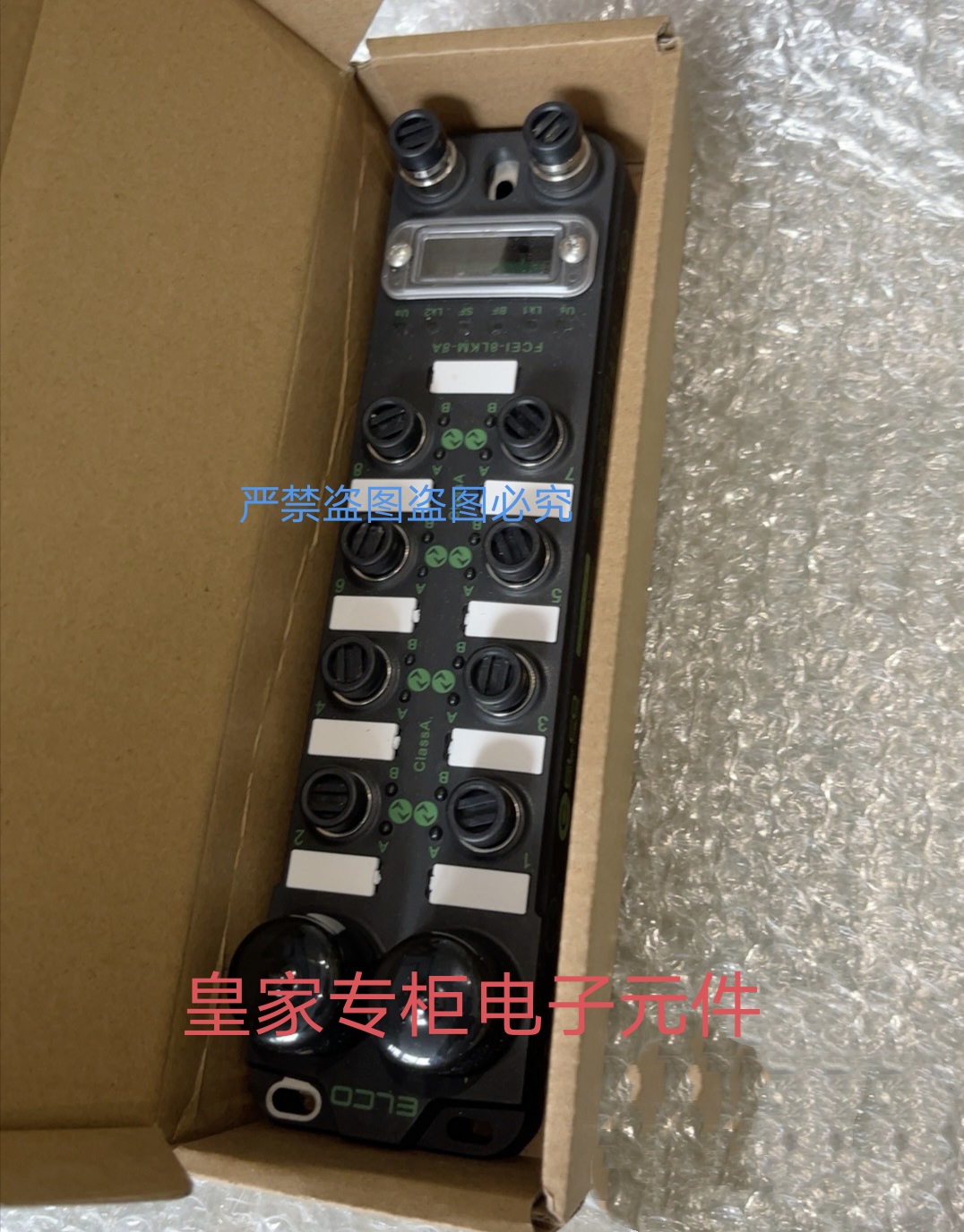 宜科FCEI-8LKM-8A输入输出模块FCPN-16UP-M12 ECP8-12-2P-Q 询价