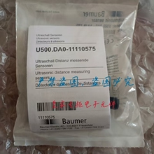 BAUMER堡盟德国进口液位开关传感器  LEVEI SWICH LBFS 0261 2 C