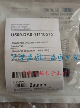 BAUMER堡盟德国进口液位开关传感器  LEVEI SWICH LBFS 0261 2 C