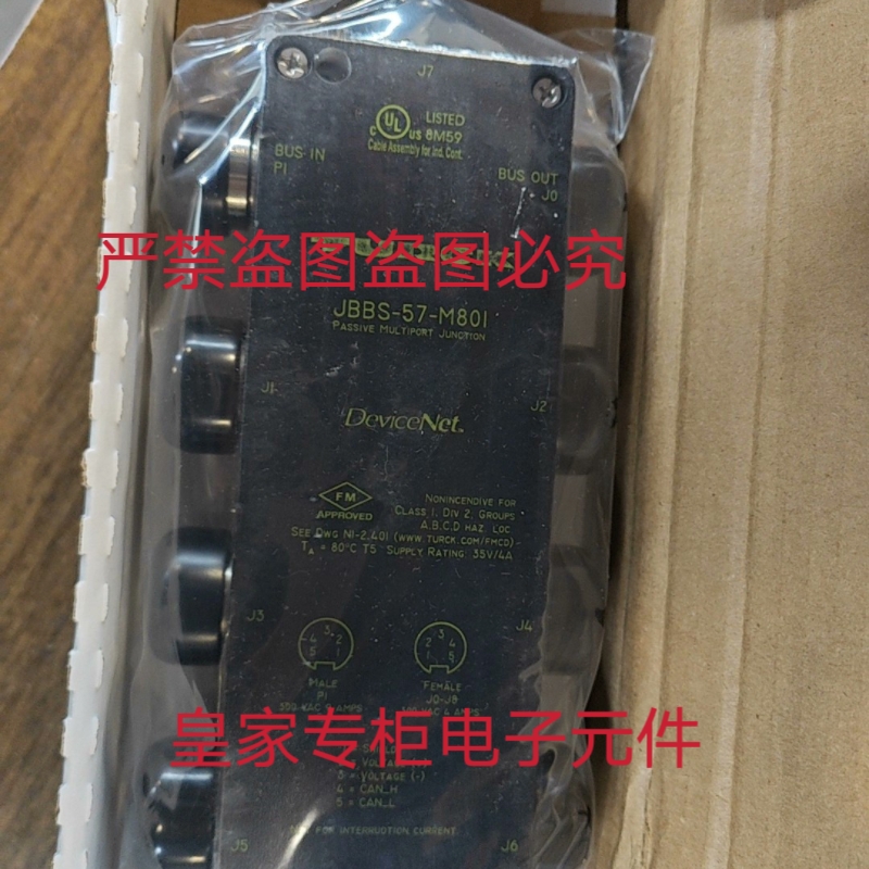 图尔克分线模块JBBS-57-M801 TBEN-L5-81OL询价TBEN-L5-810L