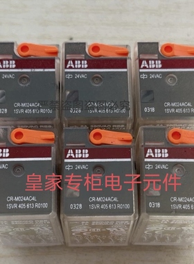 ABB中间继电器CR-M024AC4L CR-M230AC4L继电器24VDC 240V~250VAC