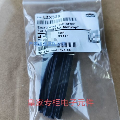 哈希MLSS污泥浓度计刮片5片装 LZX050 LZX117 LZY261询价NT3100sc