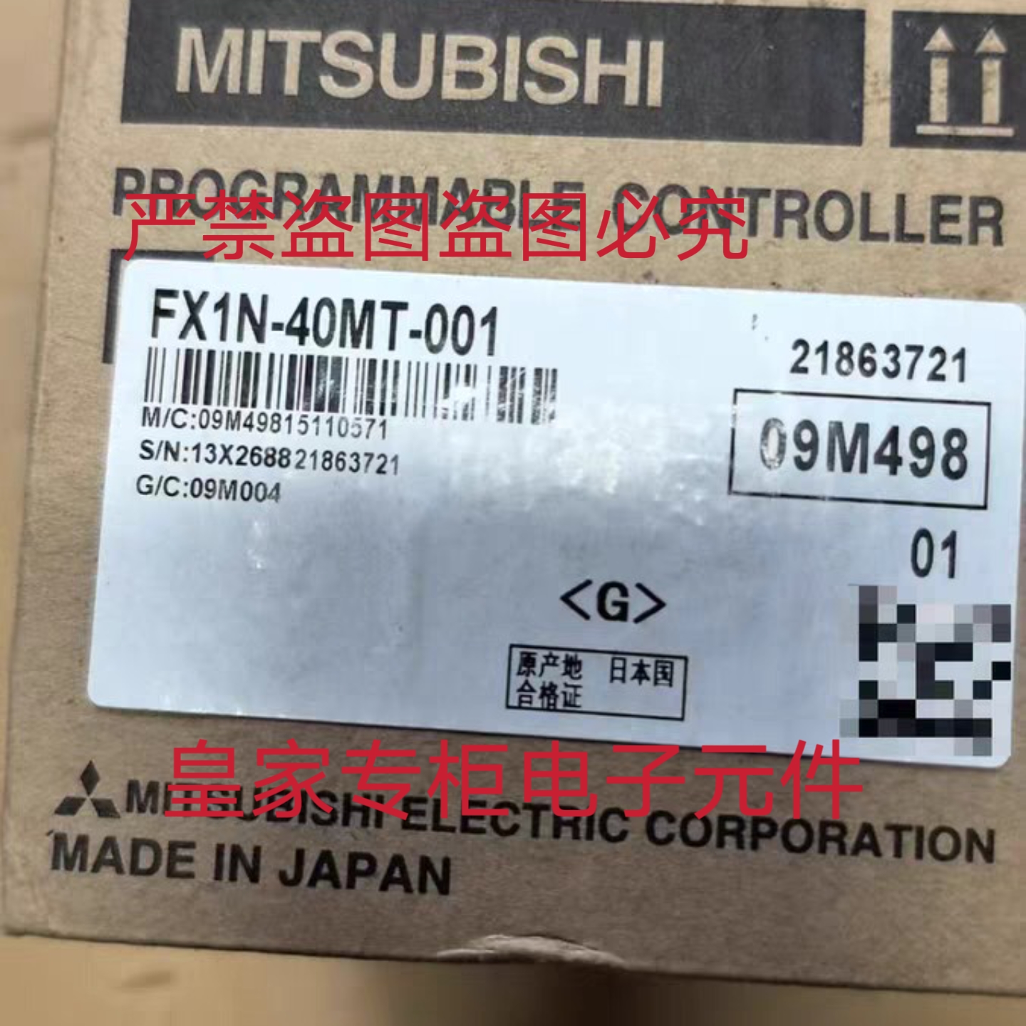 三菱控制器AJ65VBTS32-32DT FX1N-40MT-001 FX3SA-30MR-CM 询价