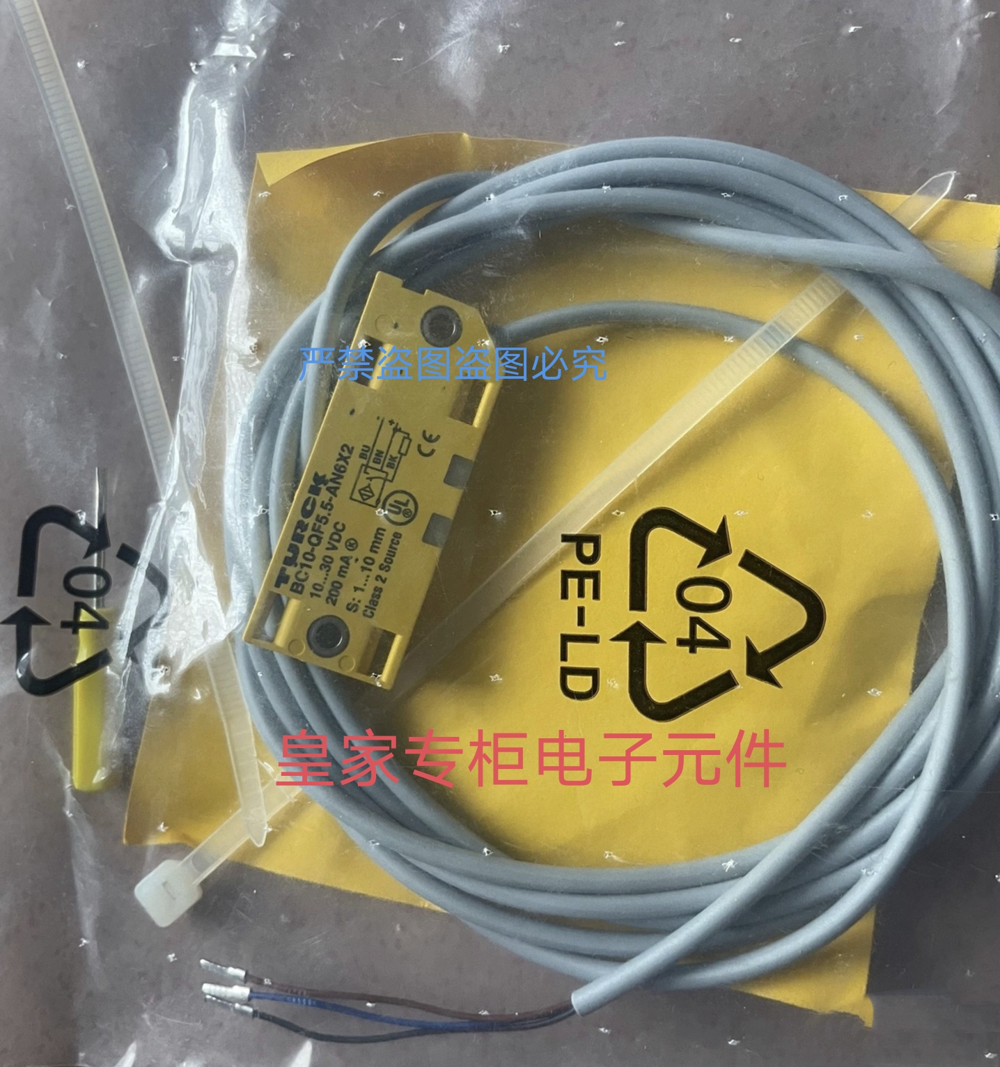 图尔克BC10-QF5.5-AN6X2BI4U-M12-AP6X-H1141 LOP3.5M-BT18-VP6X2