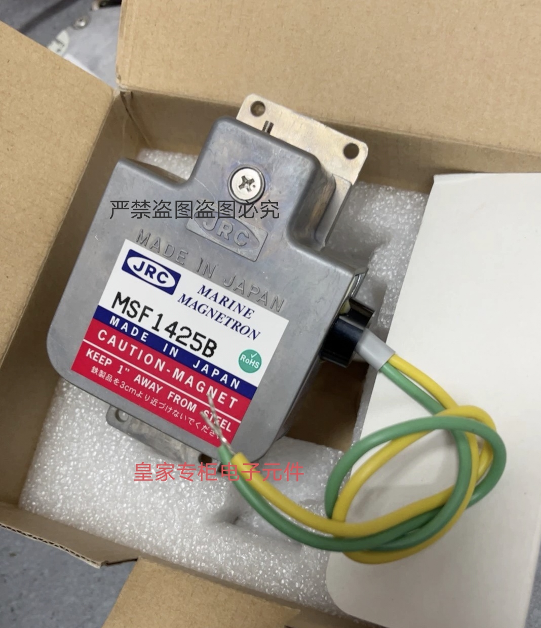 JRC雷达磁控管MAF1425B M1458A M1568BJ M1302L MG4010询价1361