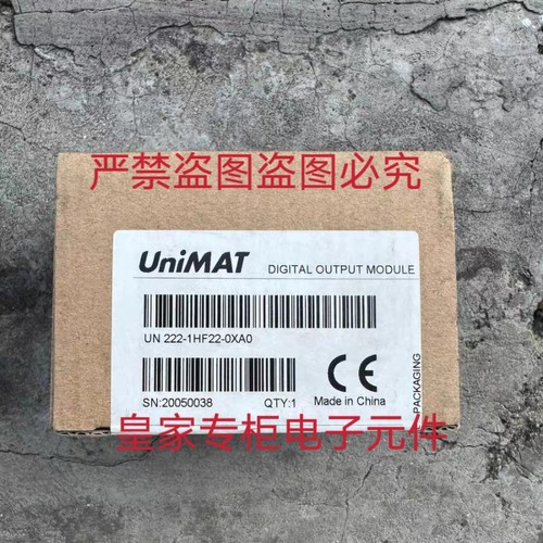 亿维模块UN223-1PL22-0XA0 UN122-1BA30-0XB8 231-0HF22-0XA0询价