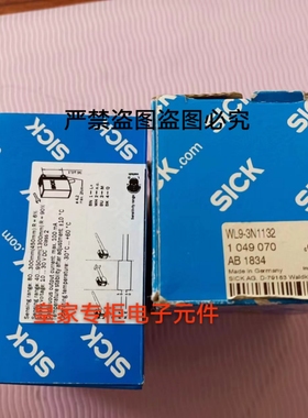 全新德国原装 SICK西克 DS50-P1122 光电传感器 1047405