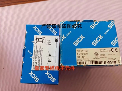 全新德国原装 SICK西克 DS50-P1122 光电传感器 1047405