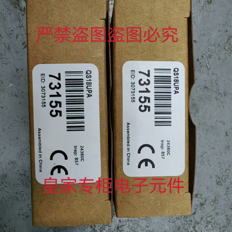 邦纳传感器QS18UPA QS30LP DF-G1-PS-9M BK30BDLV Q120RAQ询价