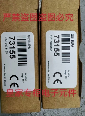 邦纳传感器QS18UPA QS30LP DF-G1-PS-9M BK30BDLV Q120RAQ询价