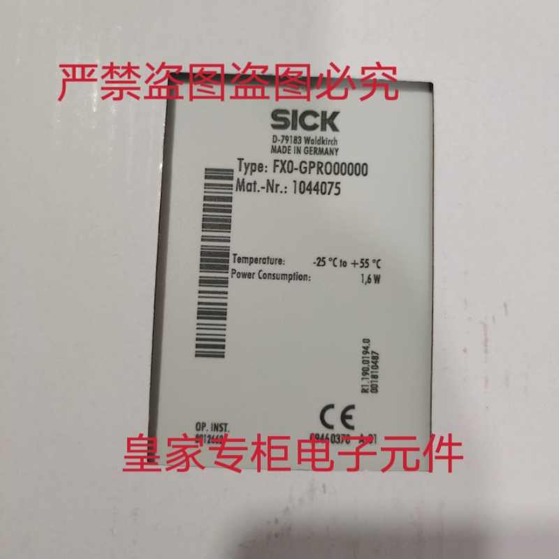 西克安全模块FX0-GPR000000 UE410-MU3T5 FX3-CPU230002询价