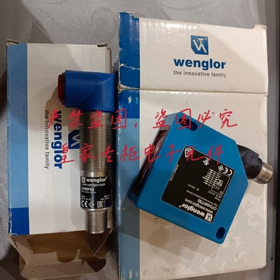 全新wenglor德国威格勒xm98pah2 光电镜反式传感器