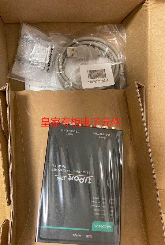 台湾摩莎 MOXA UPort1250 (up1250) USB串口转换器RS232/422