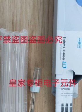 E+H电极CPS77E-AA6BBU2+LC CPS11E-AA7AAA2 BA7BAA4询价