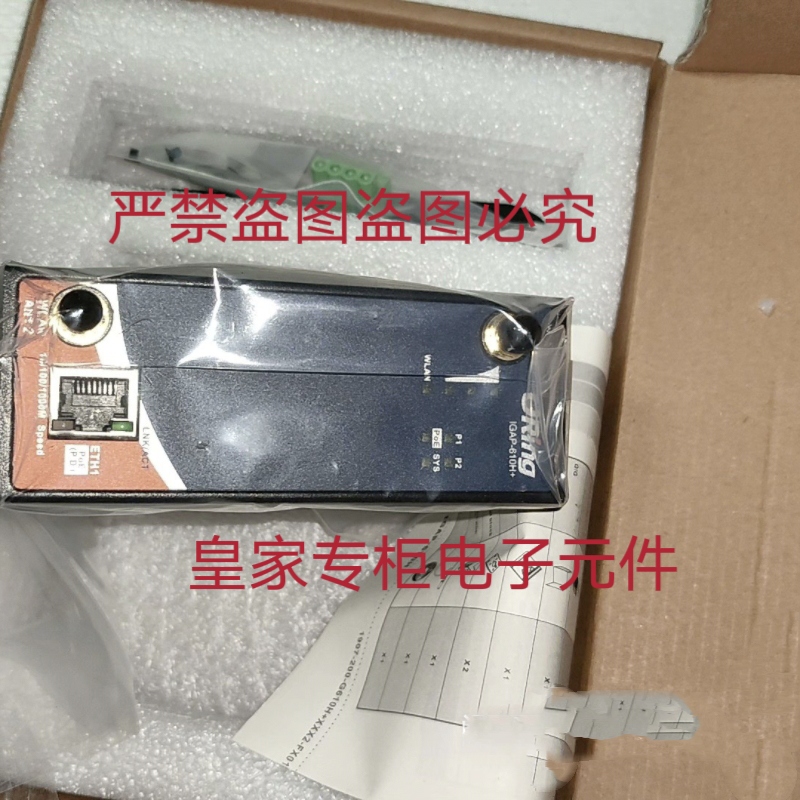 ORing工业交换机IGAP-610H+_US IGPS-1080-24V询价IGAP-420-EU