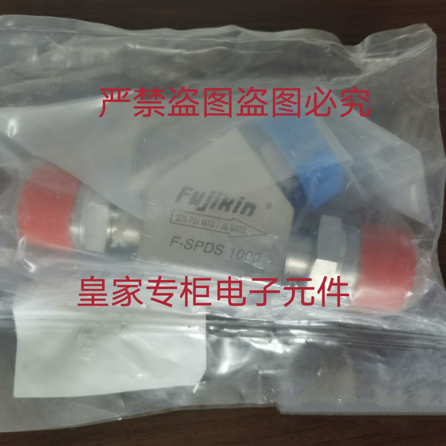 富士金隔膜阀F-SPDS1000-FSM-MS-10LV-M5-BLUE全新原装