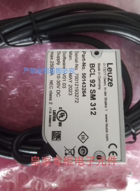 易测读码器BCL 92 SM 312 CR100 M0/M2-1000-SZ-BMIN询价DCR55M2