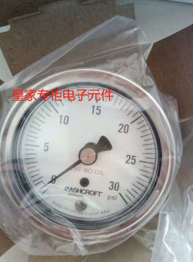 ASHCROFT雅斯科25-1009-SW-02L-30# 10146117-2 压力表原装进口