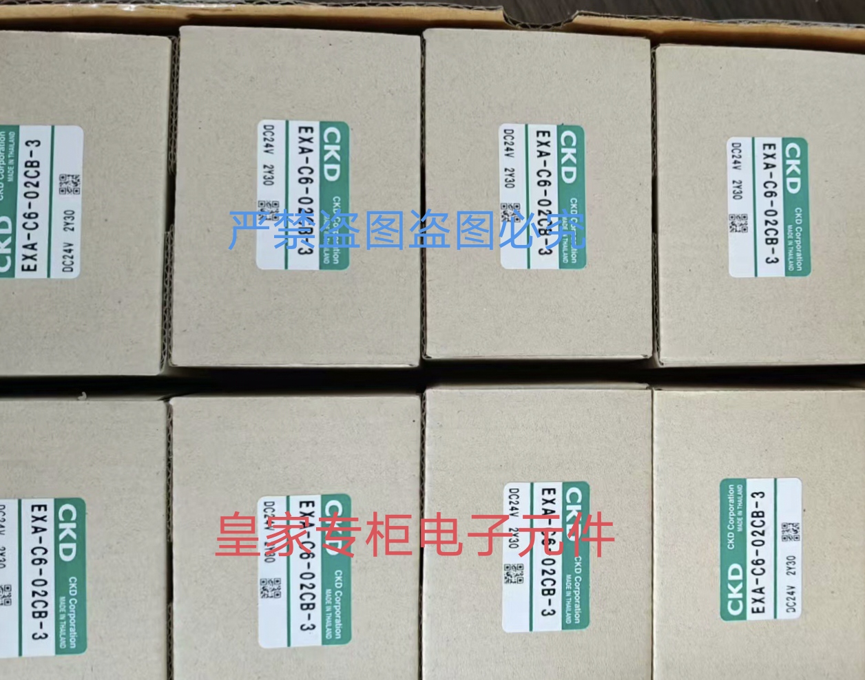 询价喜开理EXA-C6-02C3-3 EXA-C6-02HSB-3 EXA-C10-02CB-3电磁阀