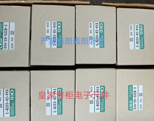 询价喜开理EXA-C6-02C3-3 EXA-C6-02HSB-3 EXA-C10-02CB-3电磁阀