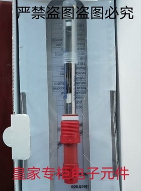全新原装梅特勒托利多PH电极52005383 inpro4800i/SG/120