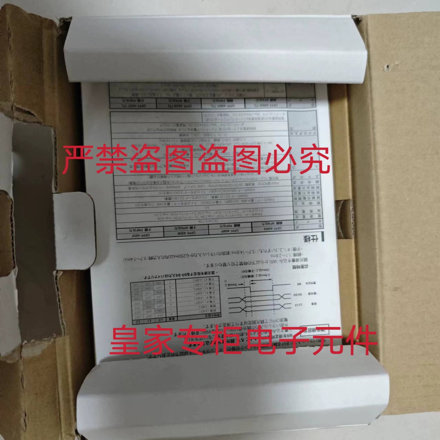奥普士光源控制器OPPF-48MN询价CDA-S-F04 D4RF-T CD22-35-485M12
