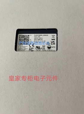 EWON模块EC71330_00MA/S FLEXY201 FLB3271新EC51460询价FLX3101