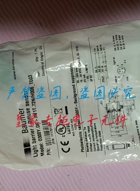 Baumer传感器IFRM 05P15A3/S35L FHDK10P5101 IWRM 18U9511询价