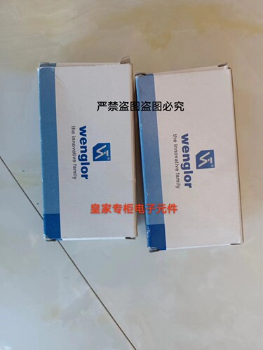 威格勒HN55PA3,HW11PA3S901,Y1TA100MHV80,YW24PA3,TC55PA3新询价