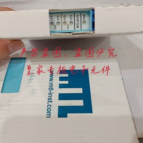 伊顿安全隔离栅MTL7787+ MTL5641 ICC312 MLT5541 MLT5573询价