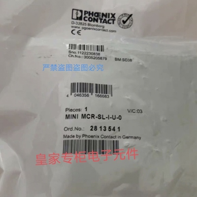 菲尼克斯电子设备断路器CBMC E4 24DC/1-4A NO 2906031 2906032询