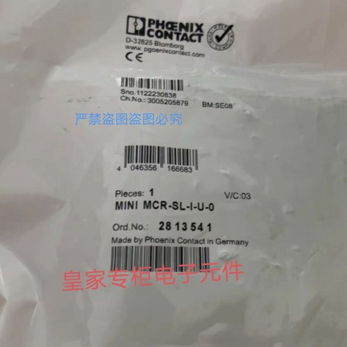 菲尼克斯电子设备断路器CBMC E4 24DC/1-4A NO 2906031 2906032询