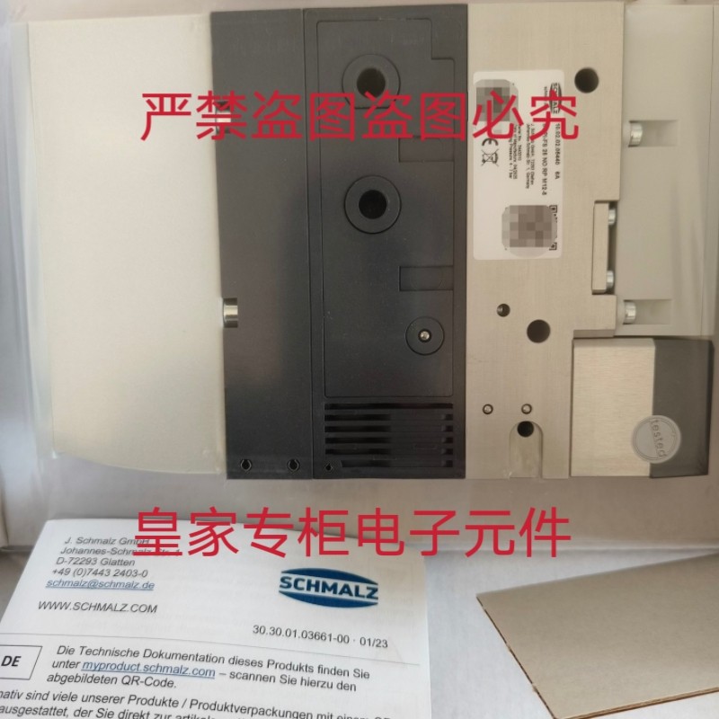 施迈茨真空发生器SCPi-FS 25 NO RP M12-5 SCP 15 FS RP询价