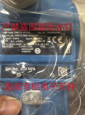 E+H压力变送器PMC71-ABB1S2GA2AA ABA1P2GAAAA FBC1HB1RHAAU询价