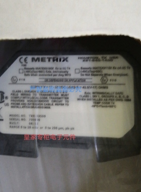 迈确METRⅠⅩ轴振动变送器，TXR-33500，TXR72505，TXA-72931询价