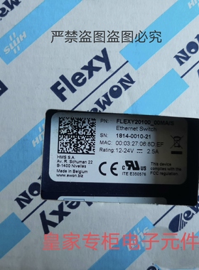 Ewon VPN工业路由器FLX3101 EC7133J EC6133C EC71330_00MA/s询价