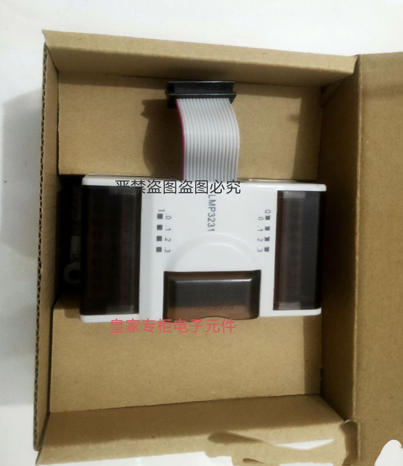 和利时LMP3231 3107 3105 3109 3330 3312 3320 3401拓展模块询价