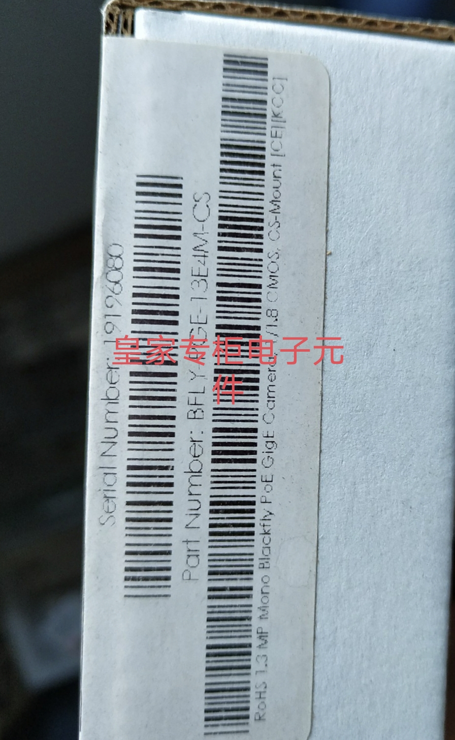 灰点工业相机，BFLY-PGE-13E4M-CS P全新未拆封