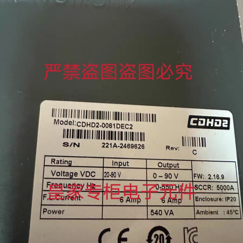 高创CDHD2-0061DEC2 LDHD2-0062AEC- E BDHDE-0062AEC询价0032AEC