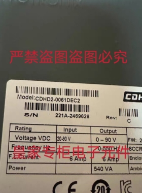 高创CDHD2-0061DEC2 LDHD2-0062AEC- E BDHDE-0062AEC询价0032AEC